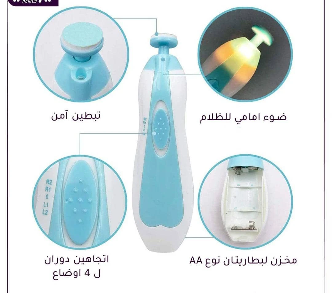 الجديد وصل🥰  مقلّم أظافر كهربائي للأطفال والكبار مع 6 رؤوس