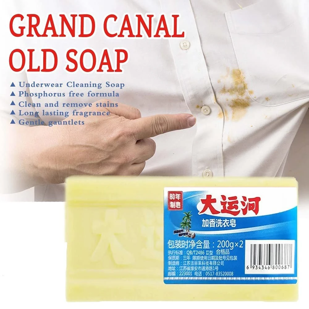 🧼🧼  صابون تنظيف الملابس العجيب 🧼🧼